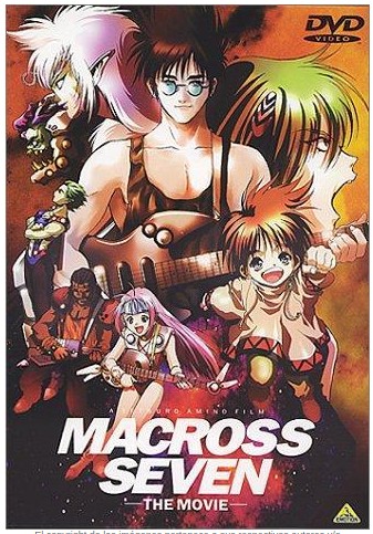 The Galaxy is Calling Me 1995